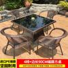 Juego de Tres Piezas de Silla de Ratán Mesa y Sillas para Exterior Patio Terraza Jardín Mesa de Centro para Exterior Silla de Ratán para Descanso Silla de Balcón