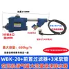 Tanque de Armazenamento de Gás Válvula de Dreno Automática Wbk-20 Alto Fluxo Rosca Válvula de Dreno para Compressor de Ar Anti-Entupimento Anti-Bloqueio Válvula de Liberação de Água