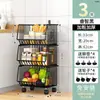 Estante de cozinha, suporte de frutas e vegetais autônomo, cesta de armazenamento, prateleira de armazenamento para quarto, organizador de lanches