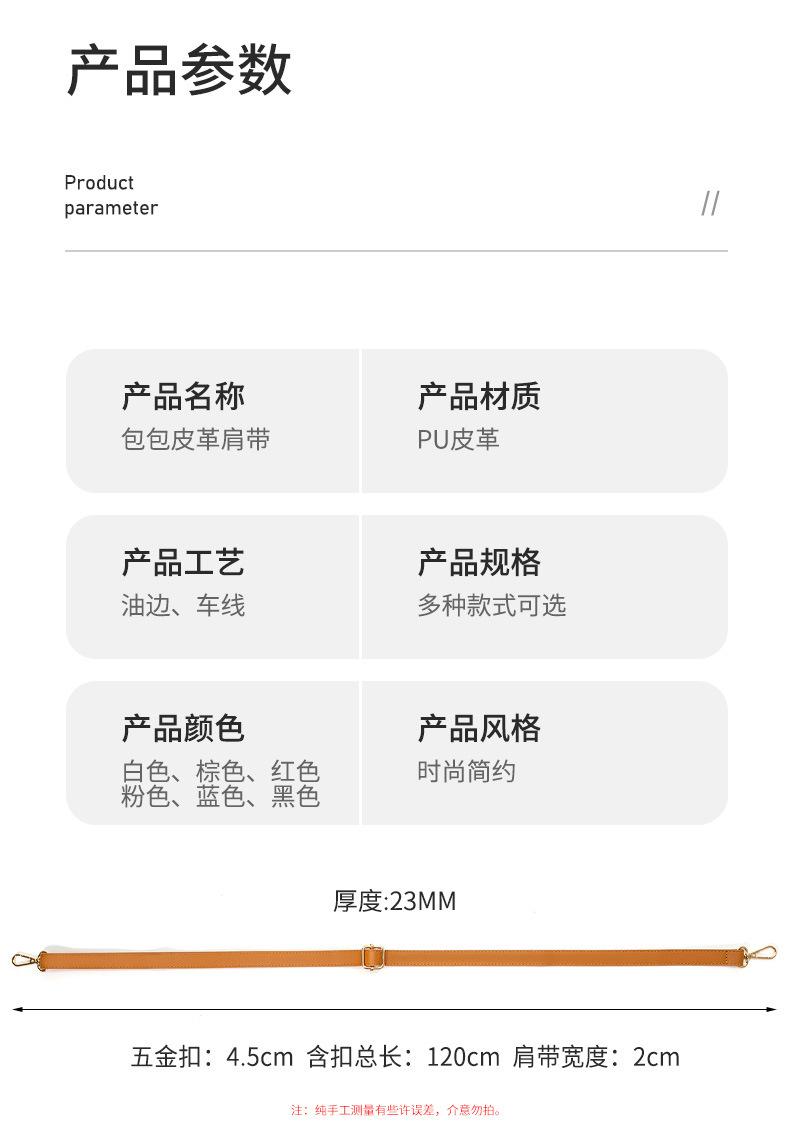 肩带详情_03.jpg
