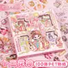 Libro de Materiales Lindos para Niñas sin Repetir, Libro de Notas Adhesivas con Pegatinas, Libro de Herramientas Completo para Manualidades Guka