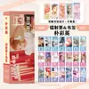 40 Marcapáginas Láser de Anime Set Dos en Uno con Liu Yuning, Bai Lu y Song Yuqi Marcapáginas Tipo Boleto Láser 40
