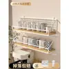Portavasos de pared, no requiere taladro, para guardar vasos de agua, tazas de té y otros vasos; un estante de pared para tazas