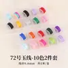 Conjunto de Corda Trançada Fio de Jade Nº 72 Caixa Pequena em Rolo para Pulseiras Artesanais DIY, Cordas de Mão, Pingentes, Tecelagem e Enrolamento