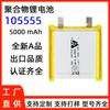 Batería de litio polimérica Jiashang 105555 capacidad 5000V 3.85V carga rápida alta tensión 5,000 mA batería de bolsa blanda