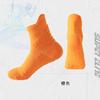 Nuevos Calcetines Deportivos Chinos de Pareja para Primavera y Verano Calcetines de Running Competitivos de Secado Rápido para Maratón de Larga Distancia Fitness Ciclismo Suela con Masaje