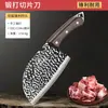 Venta de Liquidación Cuchillo de Cocina para el Hogar Forjado Cuchillo para Rebanar Ultraafilado de Acero Inoxidable para Cortar Verduras y Carne Cuchillo de Chef
