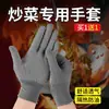 Guantes de Barbacoa para Cocina Son a Prueba de Fuego, Antideslizantes, Resistentes al Desgaste, Resistentes a Altas Temperaturas, Anti-quemaduras, Adecuados para Cocinar, Freír, Asar y Aplicar Sazonadores, con Aislamiento Térmico