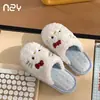 Novos estilos outono e inverno: pantufas internas aconchegantes, quentes e antiderrapantes para mulheres, com forro de pelúcia e um design silencioso e confortável