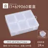 Caja de almacenamiento para cuentas Perler, caja de embalaje para joyas de flores secas, caja mini de diamante con tapa de apertura separada, caja de plástico transparente, caja de ferretería, componentes