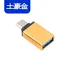 Adaptador Tipo-C para Huawei Xiaomi Cabeça Conversora de Pen Drive Otg Teclado Mouse Microfone Usb3.0