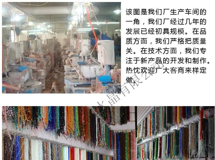32面足球珠_22