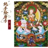 Tangka Nepalesa Pintada a Mano del Bodhisattva Samantabhadra para Decoración de Pared de Sala de Estar, Tangka Pintada a Mano Estilo Tíbet al por Mayor
