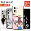 Aplicable a la funda de teléfono móvil Huawei Honor x50i funda de teléfono móvil CRT-AN00 funda protectora honorX50i CRT-ANO