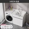 Miel Blanca Panal de Aluminio Lavadora Compañera Lavabo de Piedra de Cuarzo Artificial Gabinete Combinado para Lavadora Gabinete para Lavadora de Balcón 102