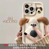 Adecuado para funda de teléfono Apple 15 Pro Max iPhone 14/13 Peluche de Perro Peluche 17 Silicona 16 Otoño e Invierno
