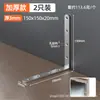 Soporte angular en L de acero inoxidable engrosado de 2,7 mm para muebles, gabinetes, mesas, sillas y patas de cama, utilizado como conector de refuerzo y placa metálica