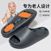 Chinelos antiderrapantes para idosos, sapatos de casa masculinos, chinelos de EVA femininos, sandálias de casa com sola macia para gestantes, chinelos de drenagem de água femininos