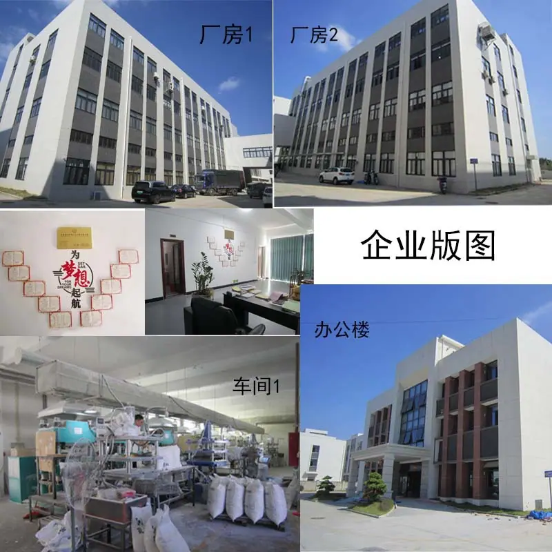 企业版图1