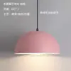 Lámpara Moderna Minimalista Pantalla Tienda de Té con Leche Restaurante de Buffet Oficina Decoración de Restaurante Proyecto Comercial Lámpara Candelabro de Catering