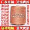 Fio de nylon para corda de pneu fio de sapato linha de construção linha de pipa linha de rede de lançamento linha de pesca linha de rede de pesca corda de tecelagem linha de rede
