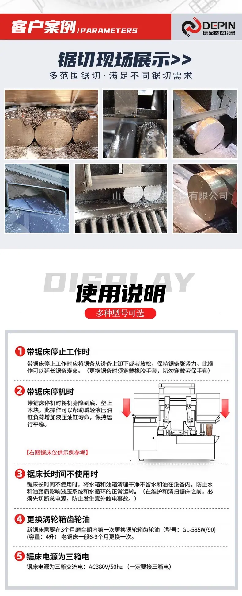 GZK结尾通用②.jpg