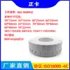 Etiqueta flexible anti-metal rfid etiqueta de activo fijo rfid UHF 6C etiqueta suave blanca imprimible 915m