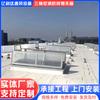 Claraboia de Ventilação Triangular, Estrutura de Aço para Telhado de Fábrica Iluminação e Ventilação Elétricas Claraboia Triangular para Exaustão de Fumaça e Incêndio
