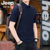 Precio Controlado 2024 Verano para Hombre Nuevo Hombro Caído Solona Cuello Solapa Manga Corta Camiseta Casual para Hombre Camisa POLO PS5306