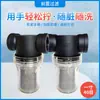 Filtro de Tanque de Torre de Agua de 1 Pulgada 40 Mallas Purificador de Agua de Tubería con Elemento Filtrante de Purificación Desmontable y Lavable