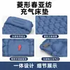Colchoneta inflable para dormir de camping al aire libre, portátil, inflable con bomba de pie, con almohada integrada, soporte de patrón de diamante, tela Spring Yasong