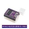 Controlador de motor paso a paso para impresora 3D A4988/DRV8825, placa de control RepRap con disipador de calor gratuito