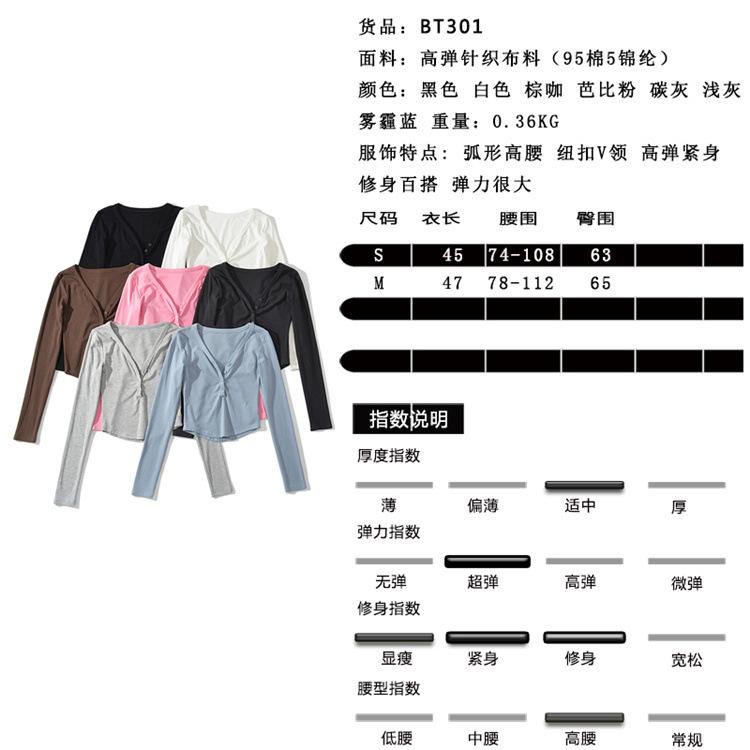 尺码表.jpg