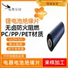 Película Negra de PET, Resistente a la Temperatura, Bloqueadora de Luz y Opaca, Película Negra de PET, Corte Libre y Procesable