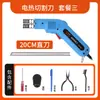 Máquina de Corte Térmico Eléctrica Little Craftsman para Cortar Espuma, Esponja, Algodón Perlado, Tablero Kt, Eva, Tela de Fibra Sintética, Cuerda y Cinta