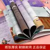 Historias de Educación Prenatal para que los Padres las Lean, Libros de Cuentos de Educación Prenatal para Padres Esperando, Libros de Educación Prenatal para Mujeres Embarazadas, Educación Prenatal para Bebés