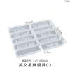 Molde de resina epoxi de cristal de Yu Meiren para bricolaje, colgante de llavero con palabras sucias en inglés, molde de silicona