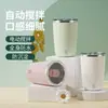 Selección premium de tazas mezcladoras magnéticas recargables para gente perezosa, vaso mezclador rotatorio automático para batidos de proteína