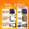 Accesorios de Tubería de Aire de Conexión Rápida Zhuoji con Rosca Interna Conectores Rectos Pcf6-01/8-02/10-03