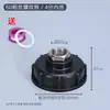 Acero Inoxidable 304 Accesorios para Válvula de Barril Tonel IBC Reductor de 3/8 pulgada / 1/2 pulgada / 3/4 pulgada / 1 pulgada 1.2 pulgadas / Adaptador de Tubería de Agua