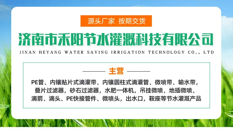 叠片式过滤器_01.jpg