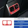 Adequado para 13-16 Kia Kaizun K7 vermelho brilhante levantador de marcha alavanca de câmbio saída de ar adesivos decorativos acessórios de modificação interior