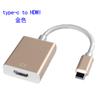 Conexión transfronteriza tipo C a HDMI a VGA TIPO C a DP mini DP 4K aleación de aluminio