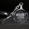 A turma de formatura se reunirá para enviar aos alunos um chaveiro de cristal para o jardim de infância com gravação personalizada barata significativo memorial