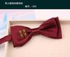 Pajarita para novio, boda, color rojo vino oscuro, sólido, moda, traje para hombre, lazo con incrustaciones, feliz, doble capa