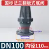 Válvula de Fondo de Aleta de Brida de UPVC Válvula de Retención de Tubería de PVC Industrial Válvula de Filtro de Tubería de Agua Válvula de Retención de Succión de Agua Cesta de Flores