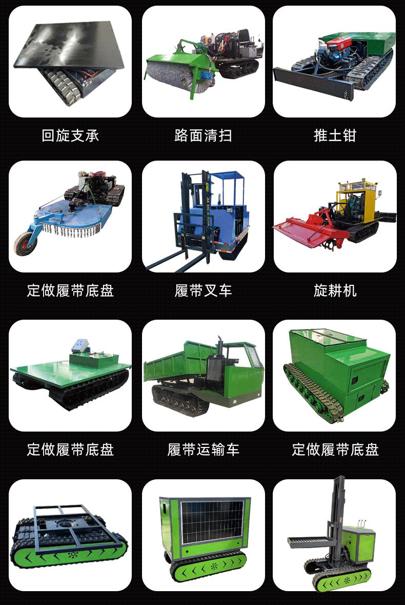 履带底盘-祥情页-(4)-拷贝_08