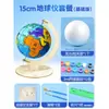 Kit de material de modelo semiacabado de bola de espuma de globo hecho a mano DIY para producción de geografía de séptimo grado