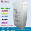 Batería Shengyang 6OPzV300 tubular coloide 2V300AH equipo de barco generación de energía eólica almacenamiento de energía en stock