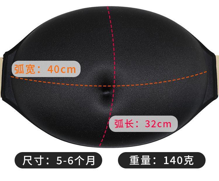 拍照道具,假肚子道具,演员道具,拍照演员道具,硅胶道具